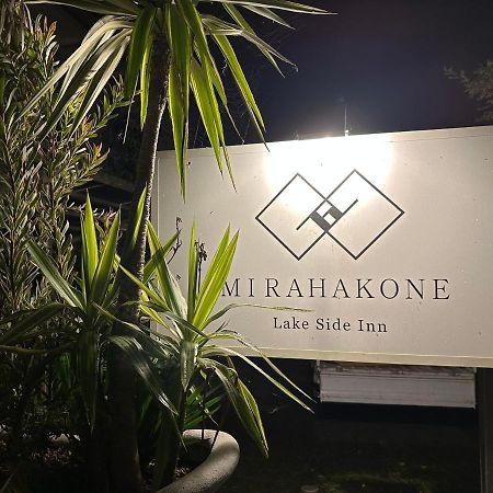 Lake Side Inn Mirahakone Dış mekan fotoğraf