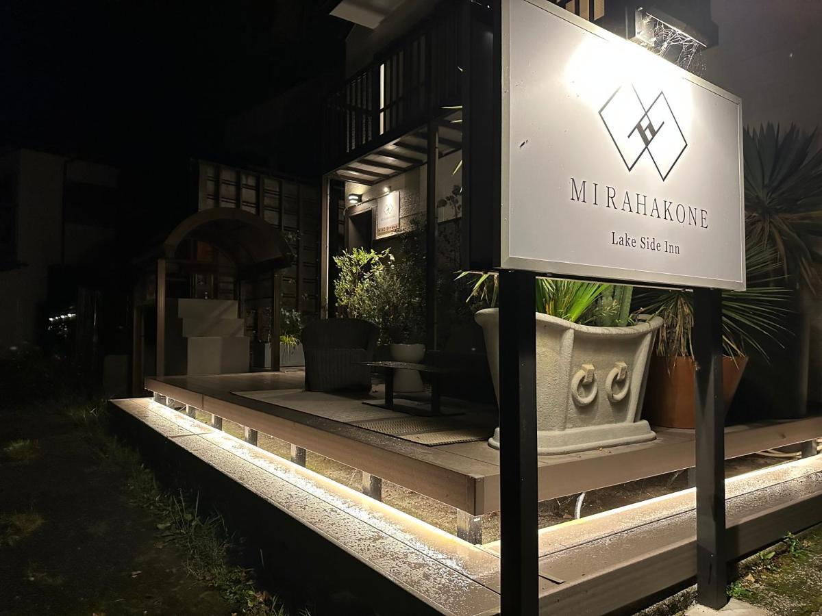 Lake Side Inn Mirahakone Dış mekan fotoğraf